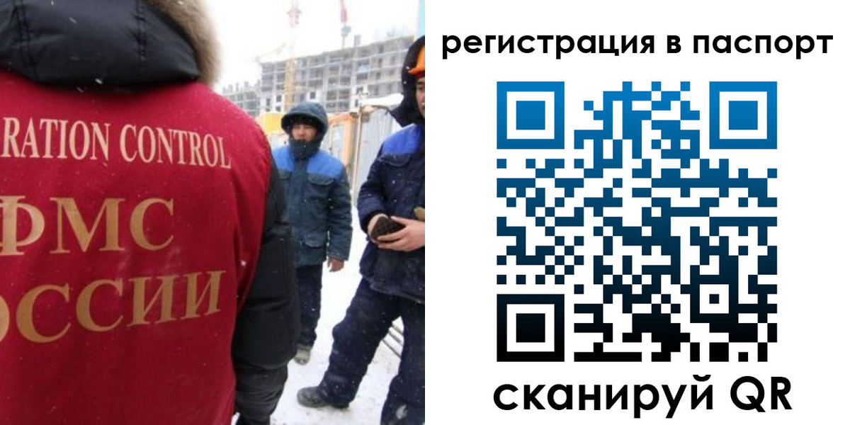 прописка для кредита в Дегтярске