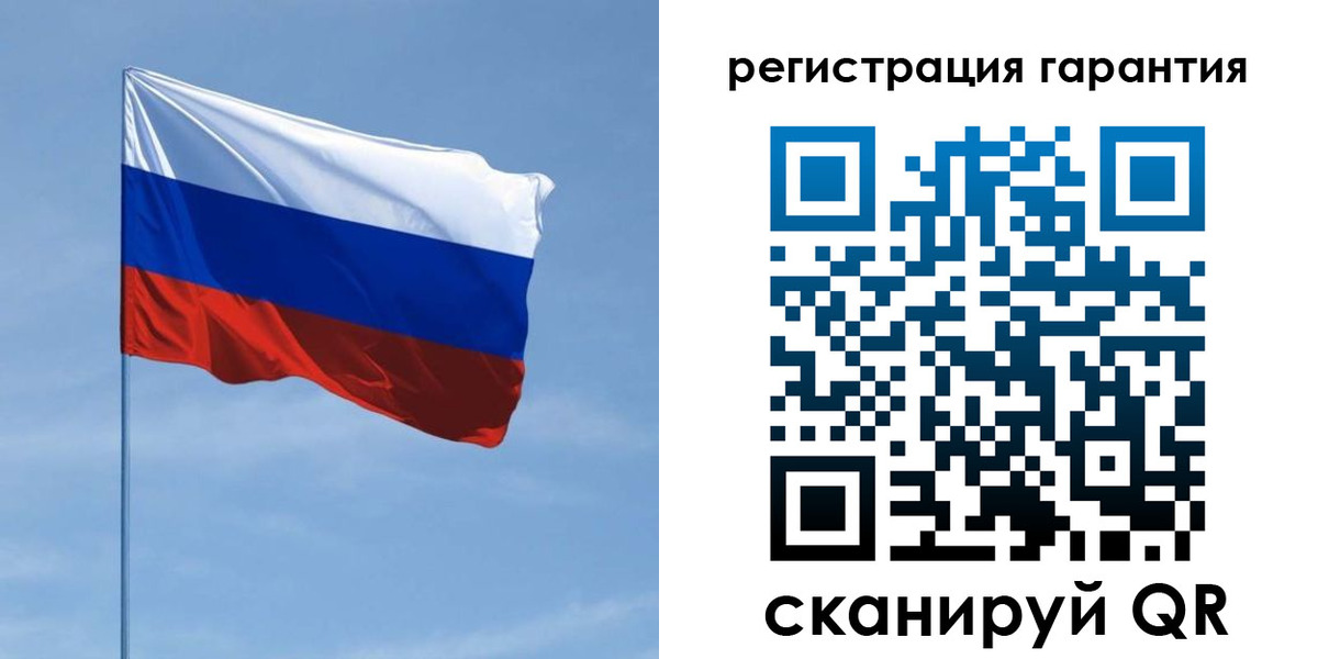 прописка регистрация в Дегтярске