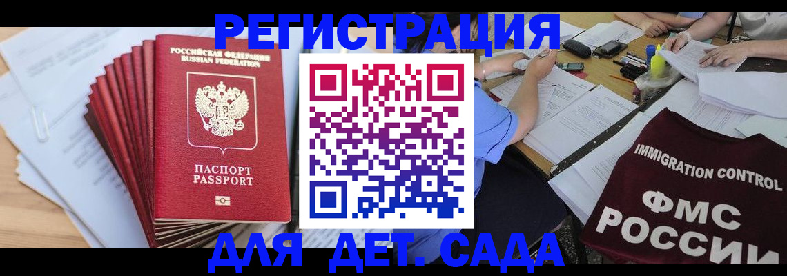 найти адрес прописки в Дегтярске