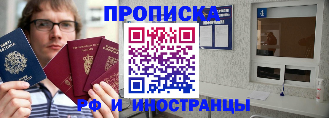 временная регистрация госуслуги в Дегтярске